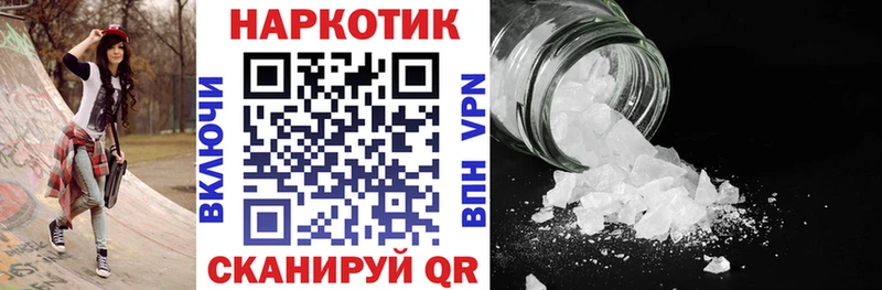 Купить СК  Меф  Cocaine  Гашиш  Каннабис  Канск