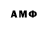 АМФЕТАМИН Premium @/lockboss
