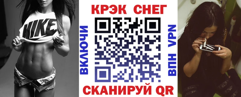 Купить где  Канск  COCAIN 97% 