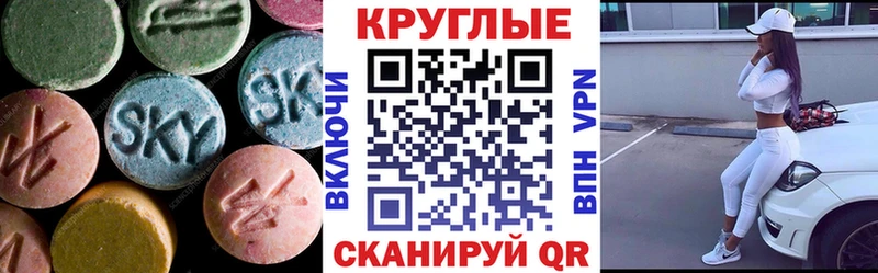 Купить  Канск  Ecstasy диски 