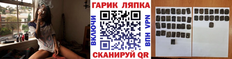 ГАШИШ ice o lator  Купить закладки  Канск 