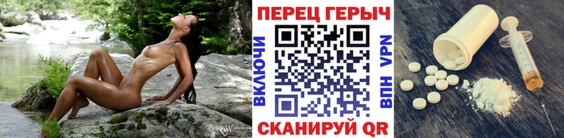 ГЕРОИН Афган  Купить закладки  Канск 