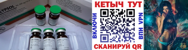Купить закладки  Канск  КЕТАМИН ketamine 