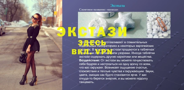 Альфа ПВП Козловка