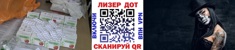 LSD-25 экстази кислота  Купить где  Канск 