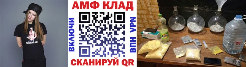 Первитин Декстрометамфетамин 99.9%  Купить закладки  Канск 