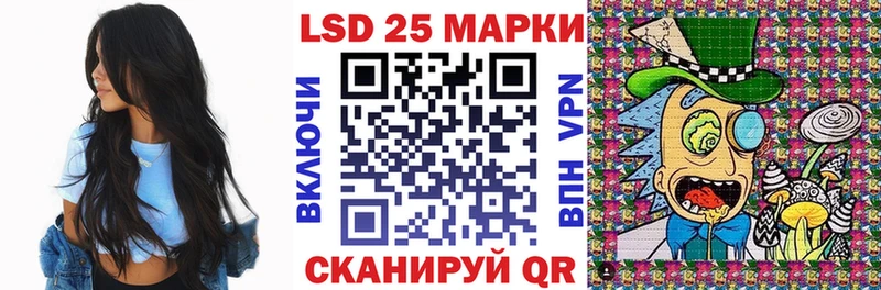Купить  Канск  Марки 25I-NBOMe 1500мкг 