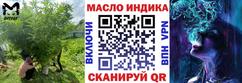 Дистиллят ТГК концентрат  Купить где  Канск 