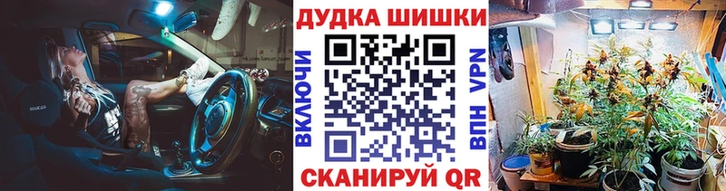 МАРИХУАНА Ganja  Купить  Канск 